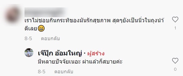 เตือนภัยสุขภาพ