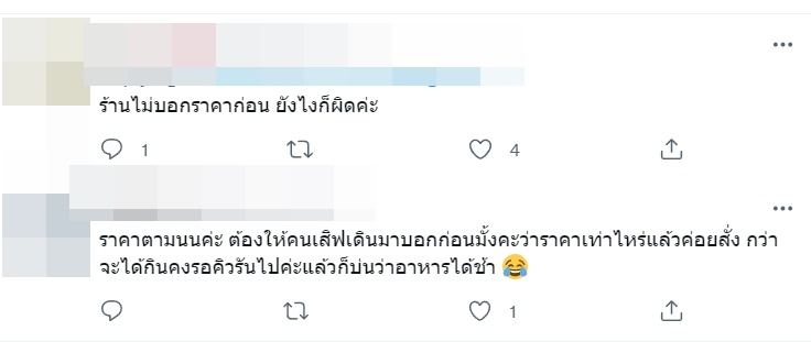 โกซ้ง ฅนโบราณ