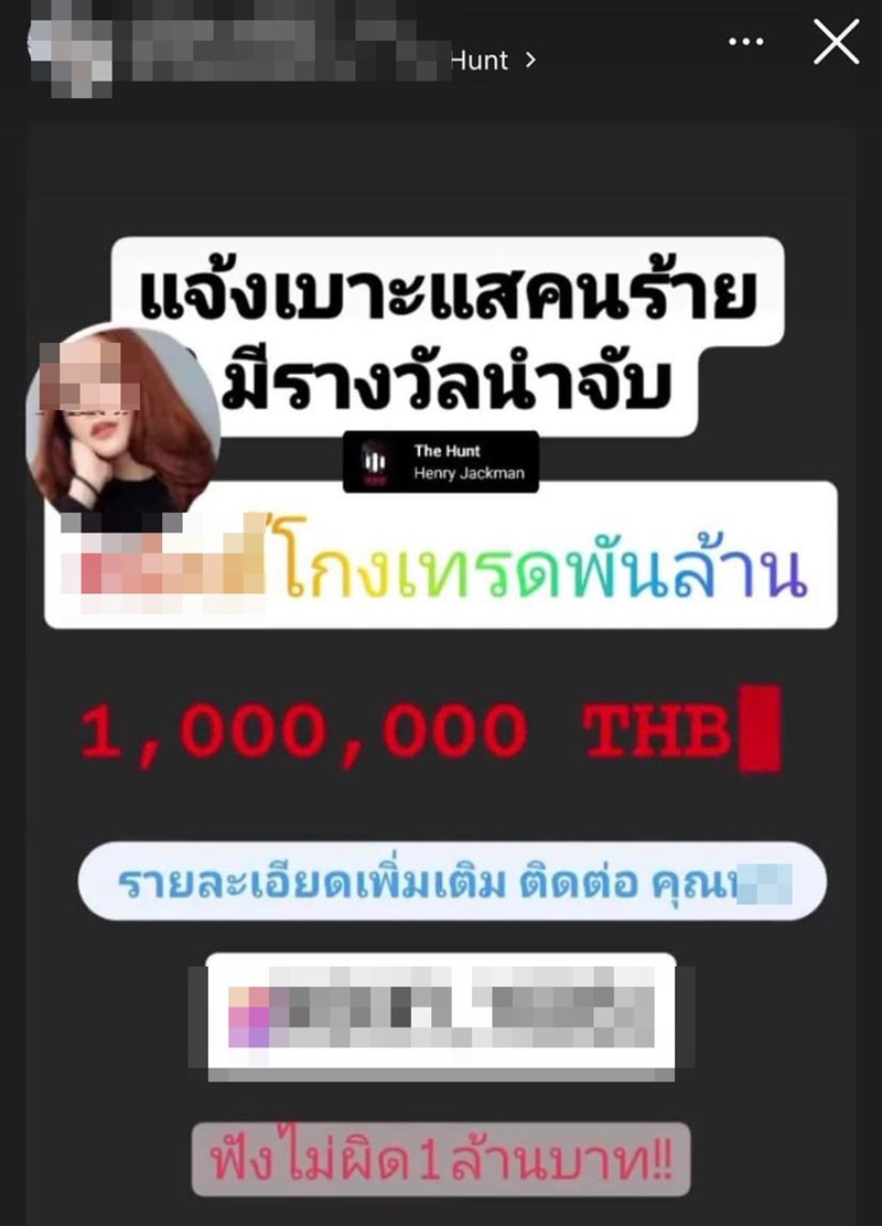 นัตตี้ Nutty’s Diary