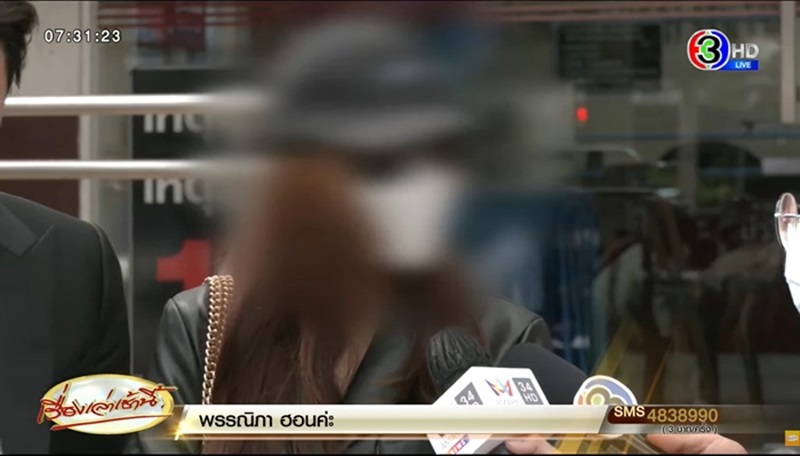 นักการเมืองข่มขืนผู้หญิง