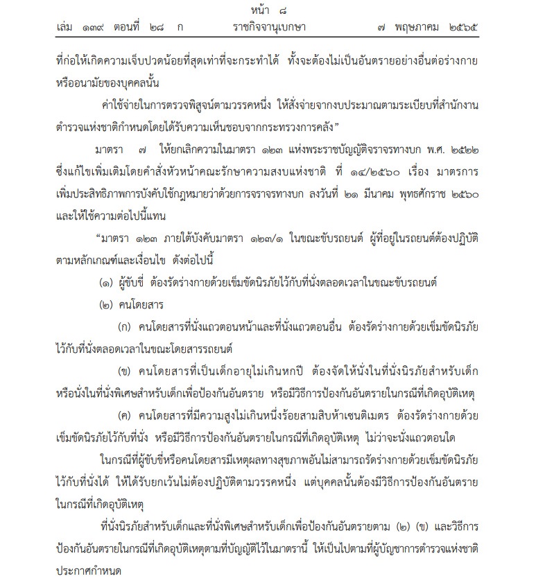 คาร์ซีต