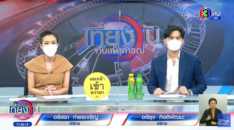 หนุ่ม กรรชัย