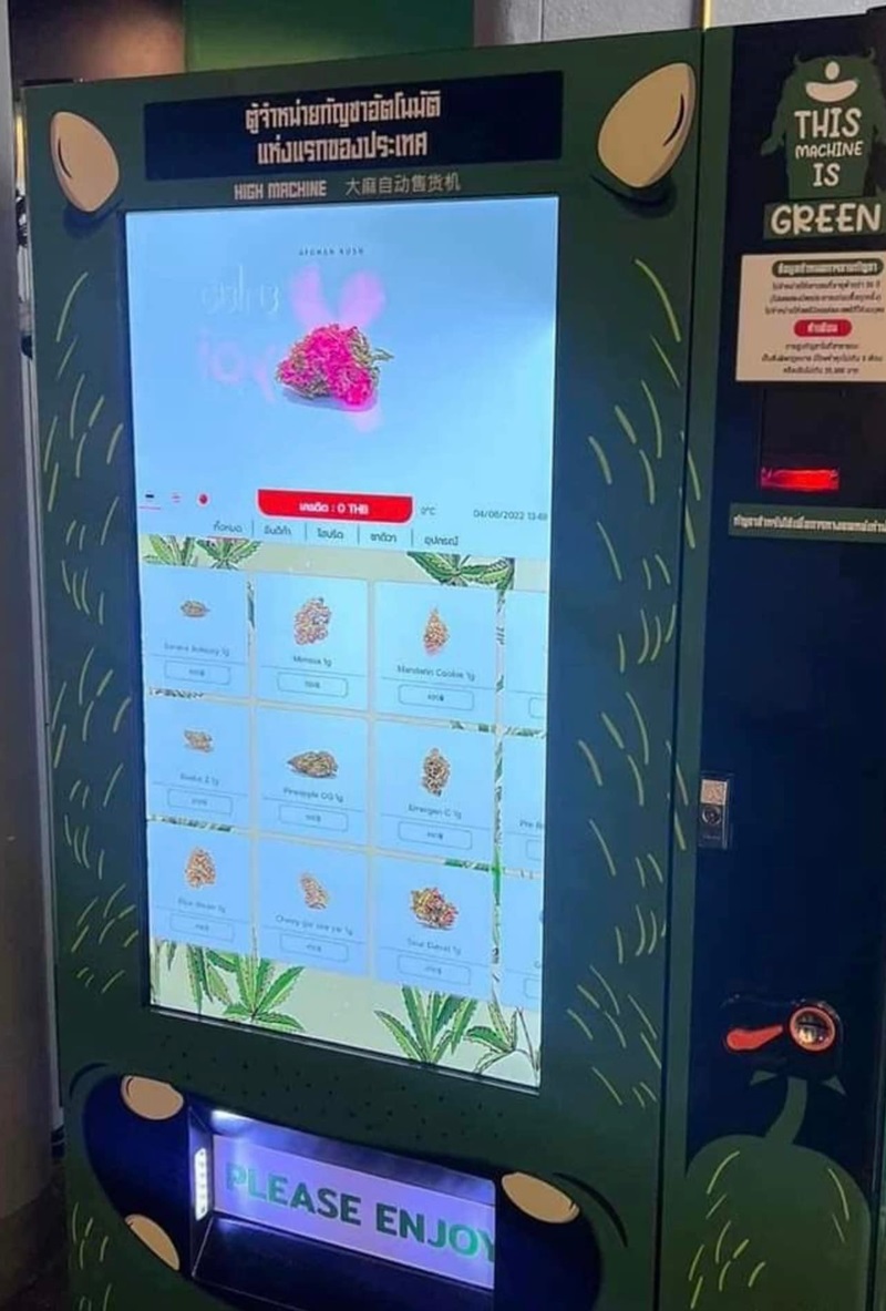 ตู้ขายกัญชาอัตโนมัติ