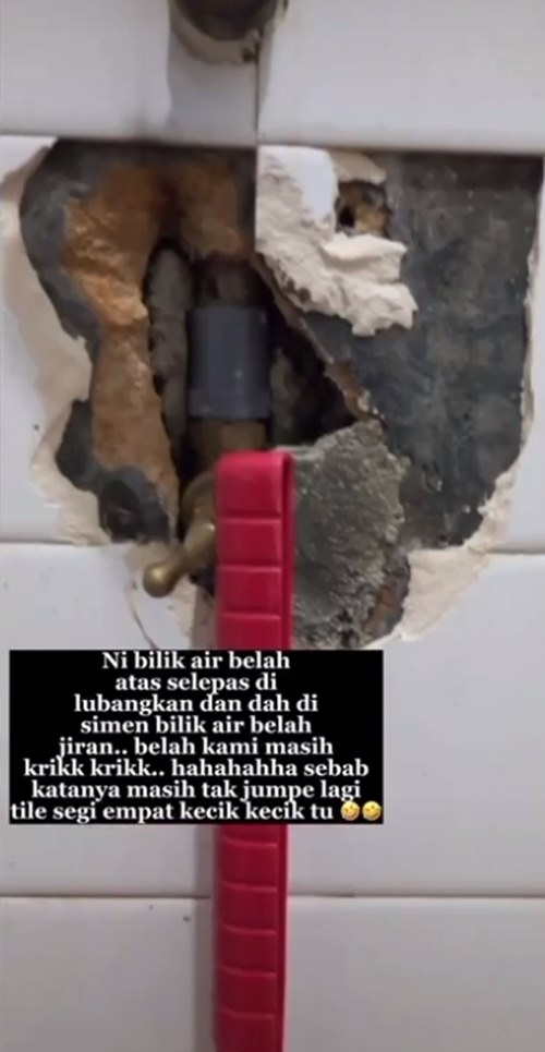 ปัญหาเพื่อนบ้าน