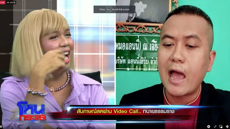 โหนกระแส