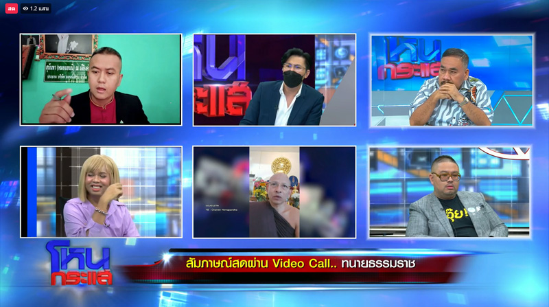 โหนกระแส