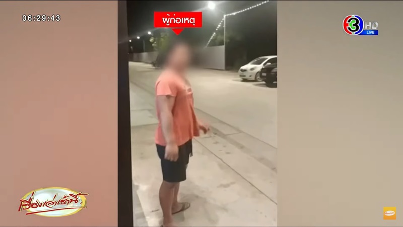 แอบถ่ายในห้องน้ำ