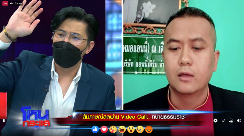 โหนกระแส