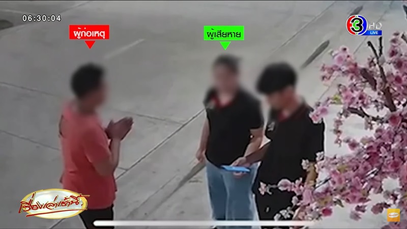 แอบถ่ายในห้องน้ำ