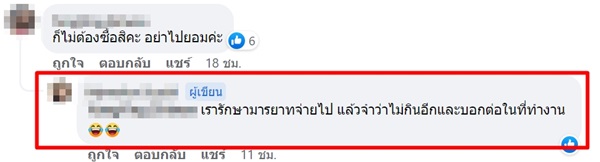 คนละครึ่ง