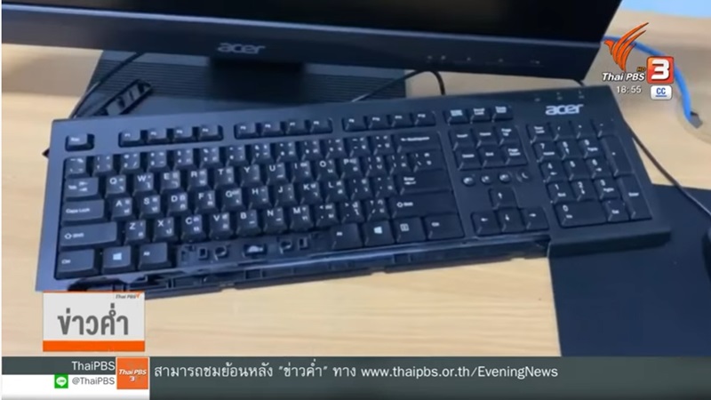 ปืนลั่น