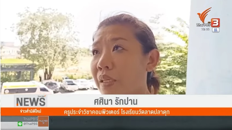 ปืนลั่น