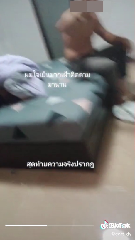 แฟนนอกใจ