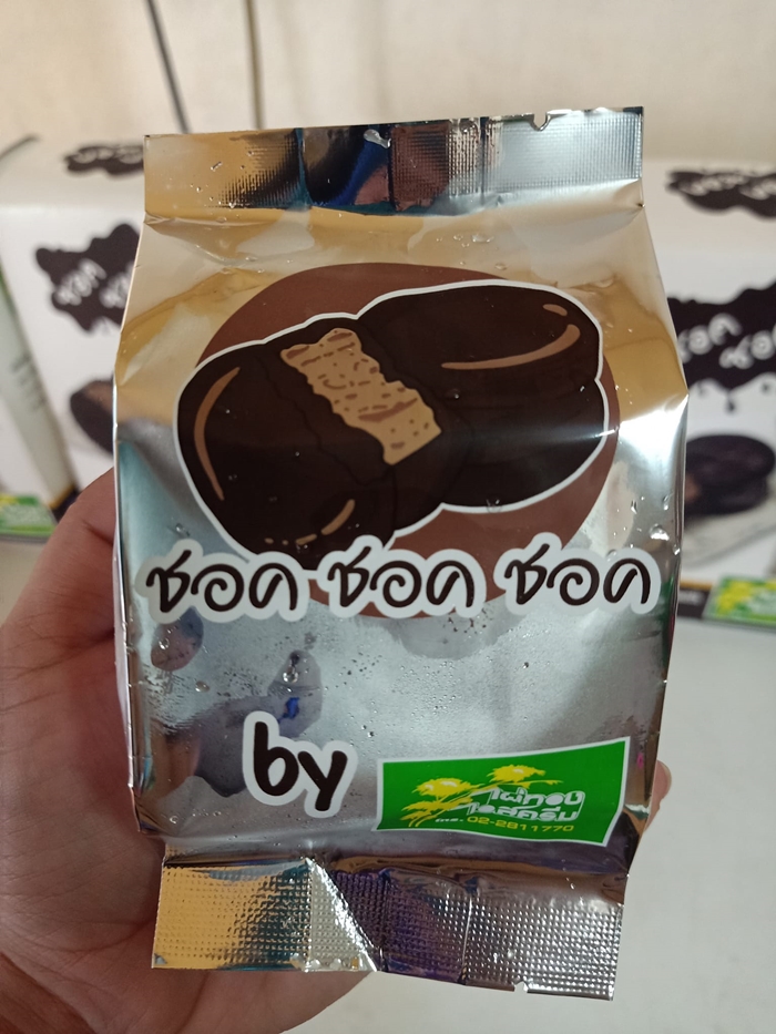 ดราม่าไผ่ทองไอศครีม