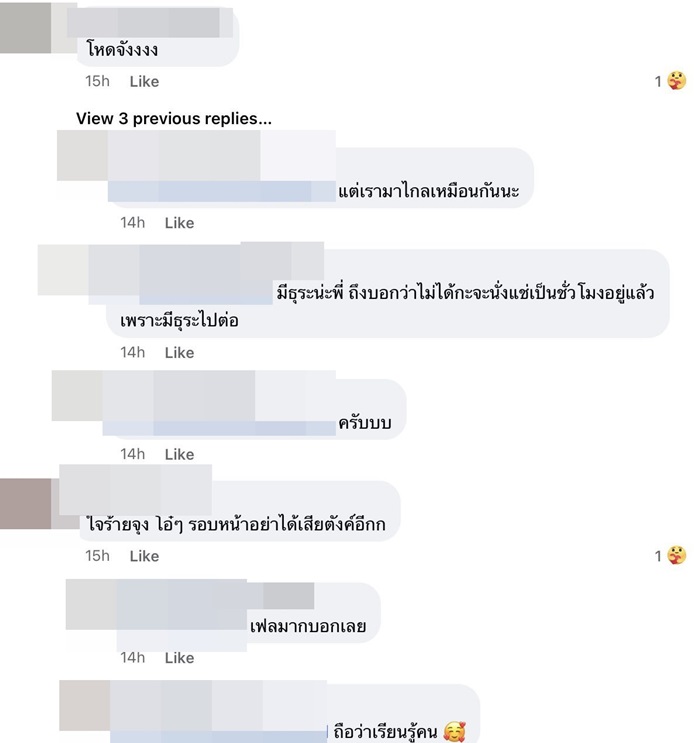 รีวิวร้านกาแฟ