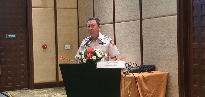 อายุตม์ สินธพพันธุ์