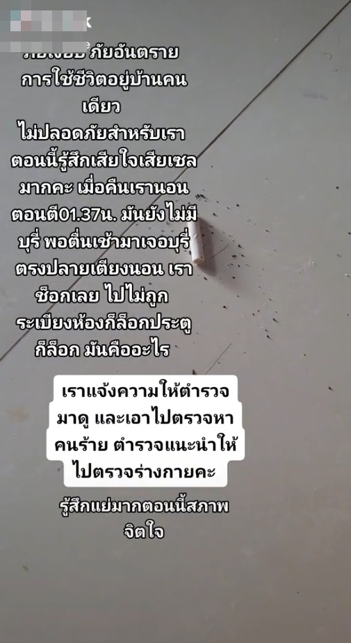 คลิปไวรัล