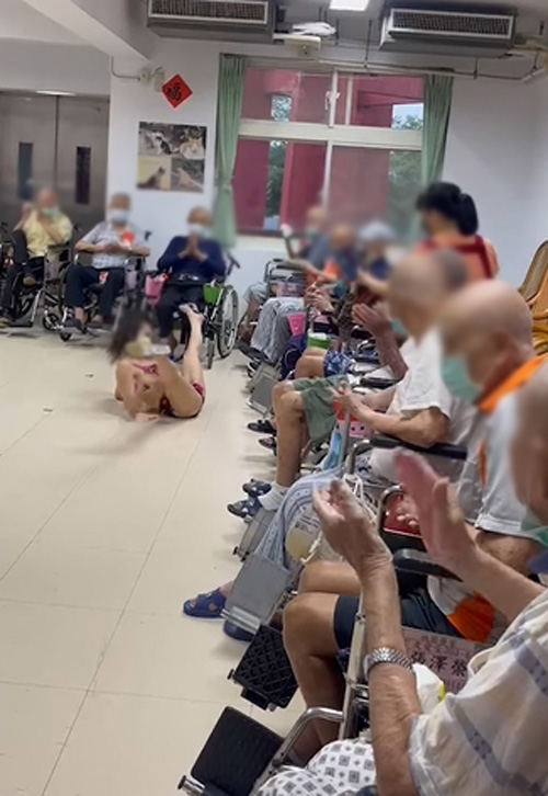 ปาร์ตี้บ้านพักคนชรา