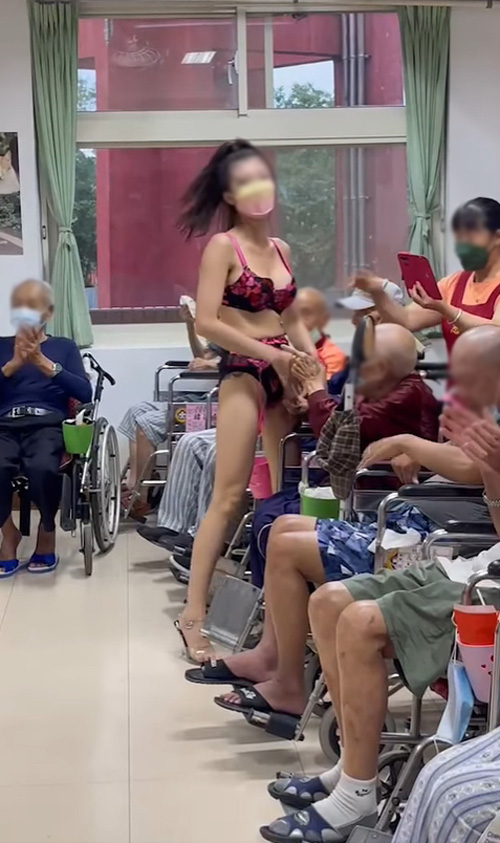 ปาร์ตี้บ้านพักคนชรา