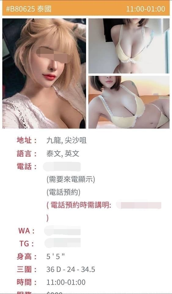 ลักลอบเข้าเมือง