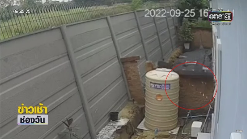 บ้านทรุด