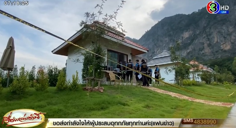 ยิงกิ๊กตายคาอ่างจากุชชี่