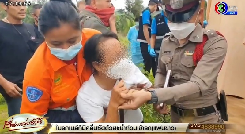 ยิงกิ๊กตายคาอ่างจากุชชี่