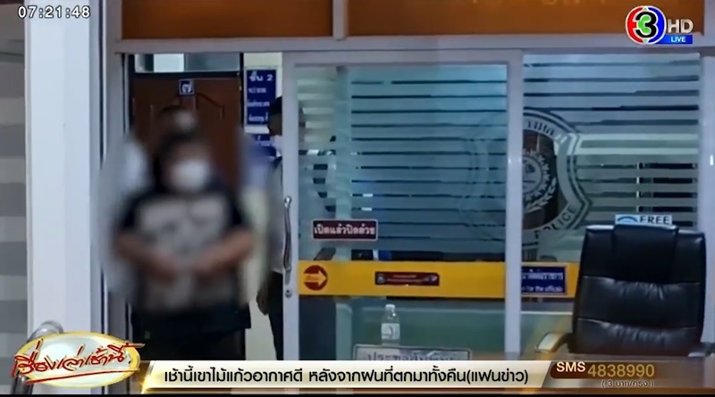 ยิงกิ๊กตายคาอ่างจากุชชี่