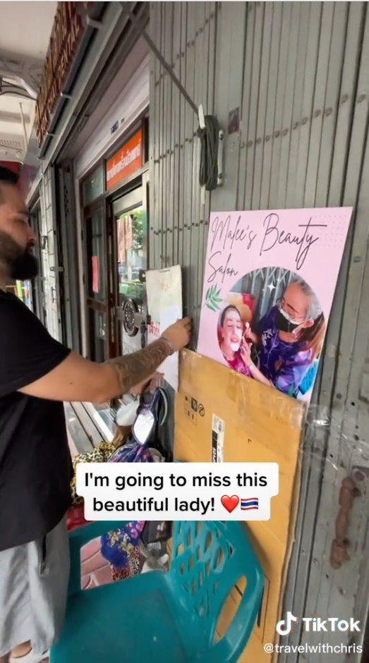 น้ำใจคนไทย