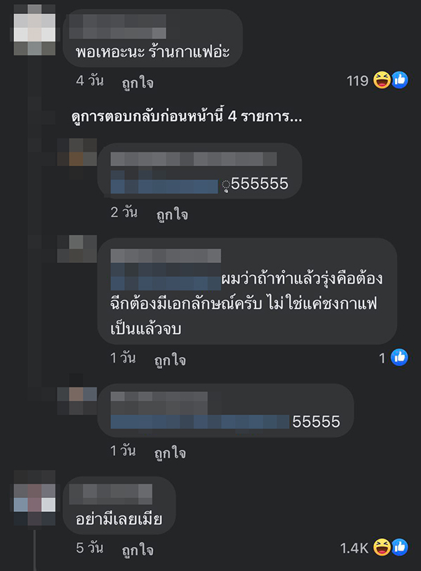ข้อคิดเตือนใจจากคนวัย 50-70