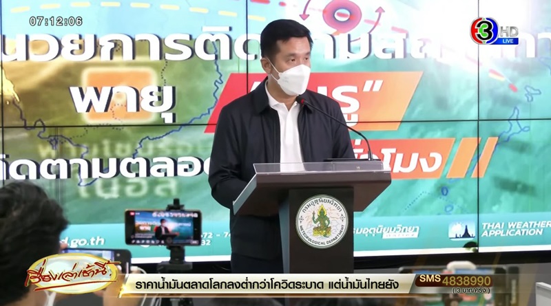 พายุโนรู