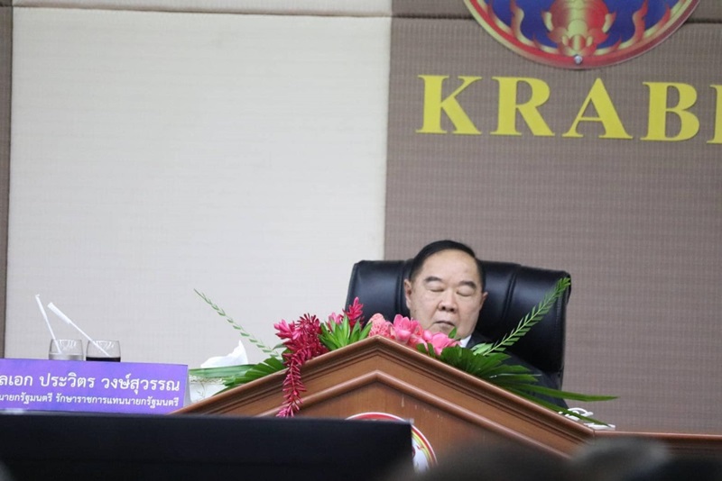 ประวิตร วงษ์สุวรรณ