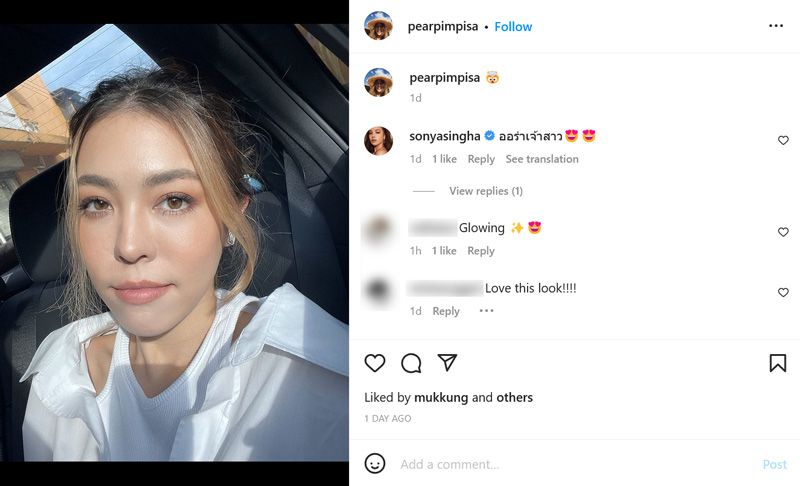 แพร พิมพิศา จิราธิวัฒน์