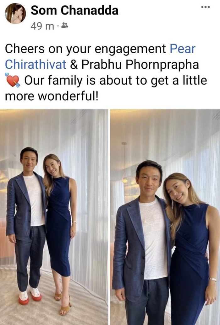 แพร พิมพิศา จิราธิวัฒน์