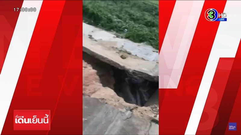 ลูกบ้านร้องเรียนบ้านจัดสรร