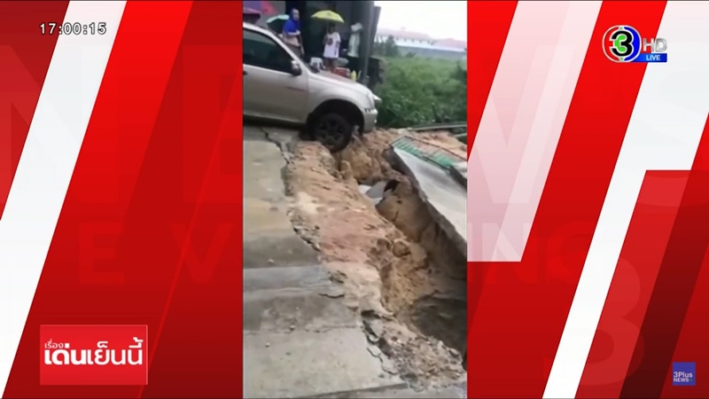 ลูกบ้านร้องเรียนบ้านจัดสรร