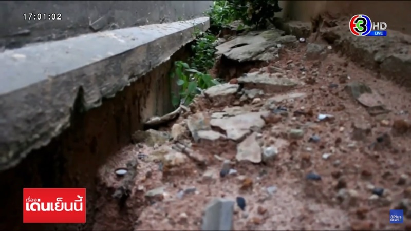 ลูกบ้านร้องเรียนบ้านจัดสรร