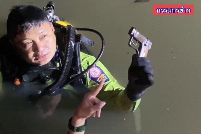 ปืนลั่น