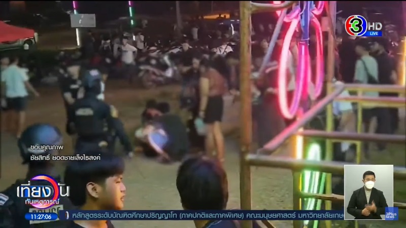 ยิงกันที่คอนเสิร์ตอุดร