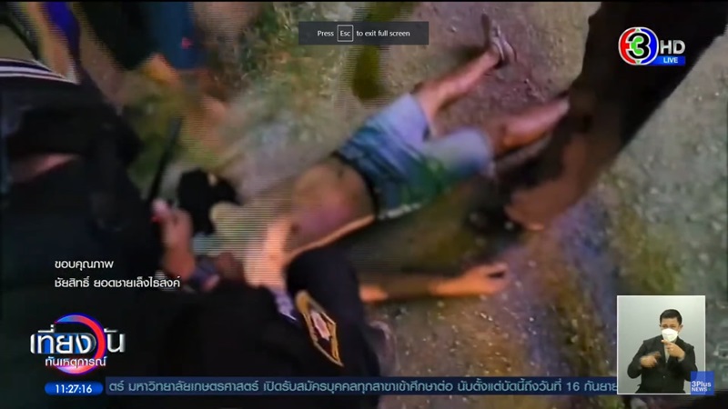 ยิงกันที่คอนเสิร์ตอุดร