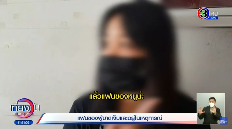 ยิงกันที่คอนเสิร์ตอุดร