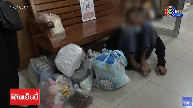 ลุงวีตัวพับ