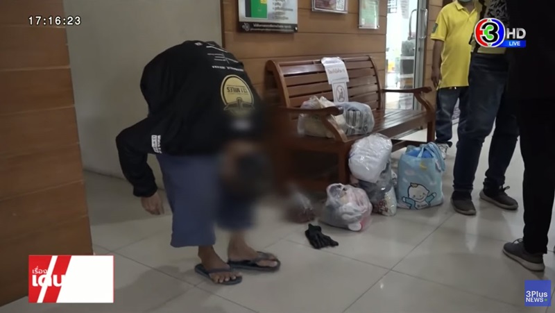 ลุงวีตัวพับ