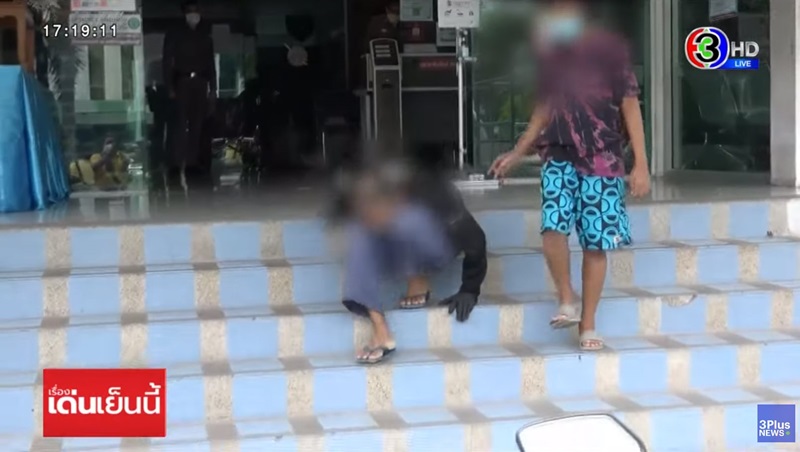 ลุงวีตัวพับ