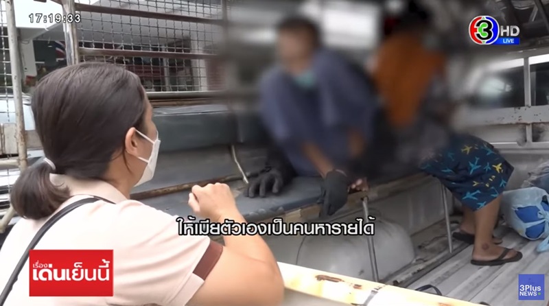 ลุงวีตัวพับ