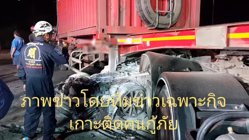 BMW ชนรถพ่วง