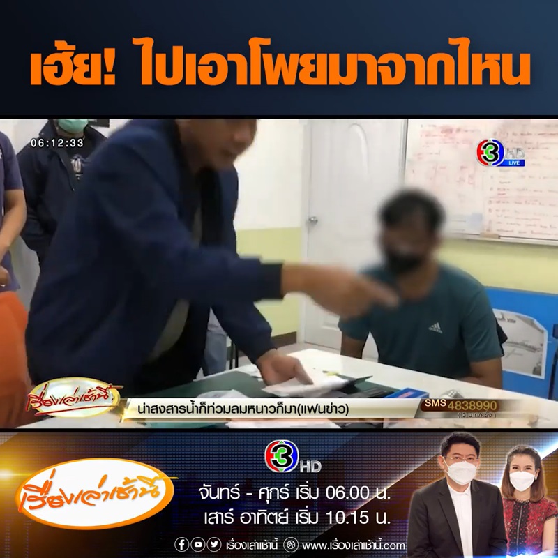 ลักทรัพย์