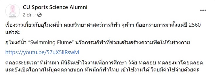 โตโน่ ภาคิน