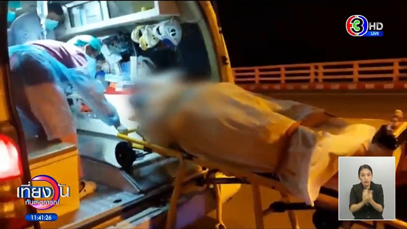 แบงค์ วรวุฒิ นักบอลเมาขับรถชนคน