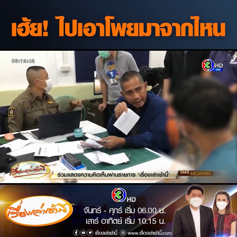 ลักทรัพย์